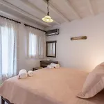 The Millers House Apartament